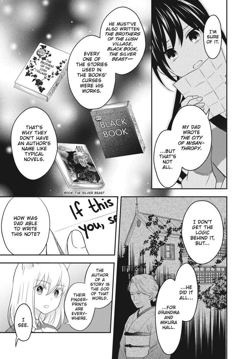 Kono Hon Wo Nusumu Mono Wa 12 27