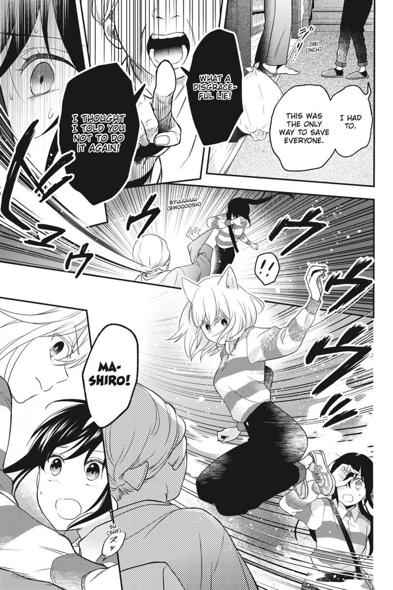 Kono Hon Wo Nusumu Mono Wa 12 3