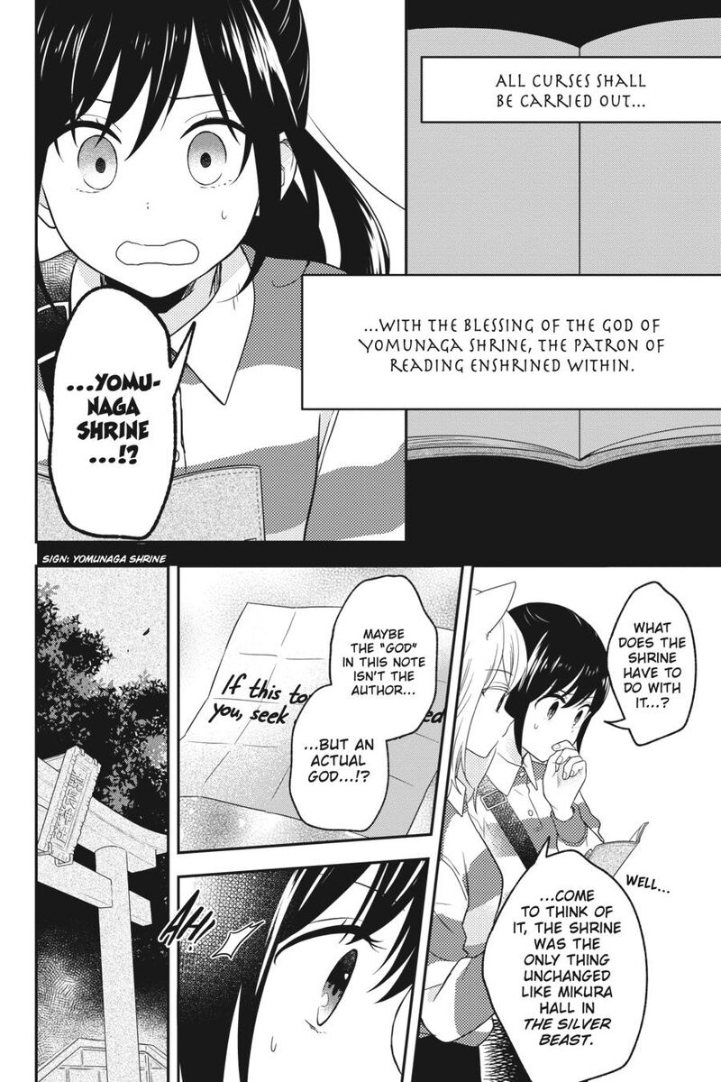 Kono Hon Wo Nusumu Mono Wa 12 32