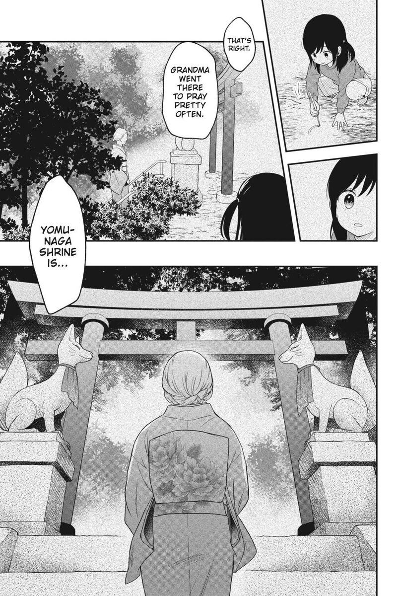 Kono Hon Wo Nusumu Mono Wa 12 33