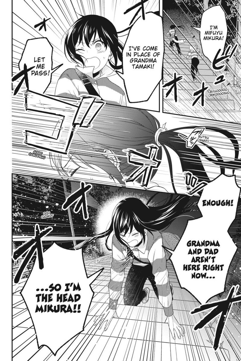 Kono Hon Wo Nusumu Mono Wa 12 38