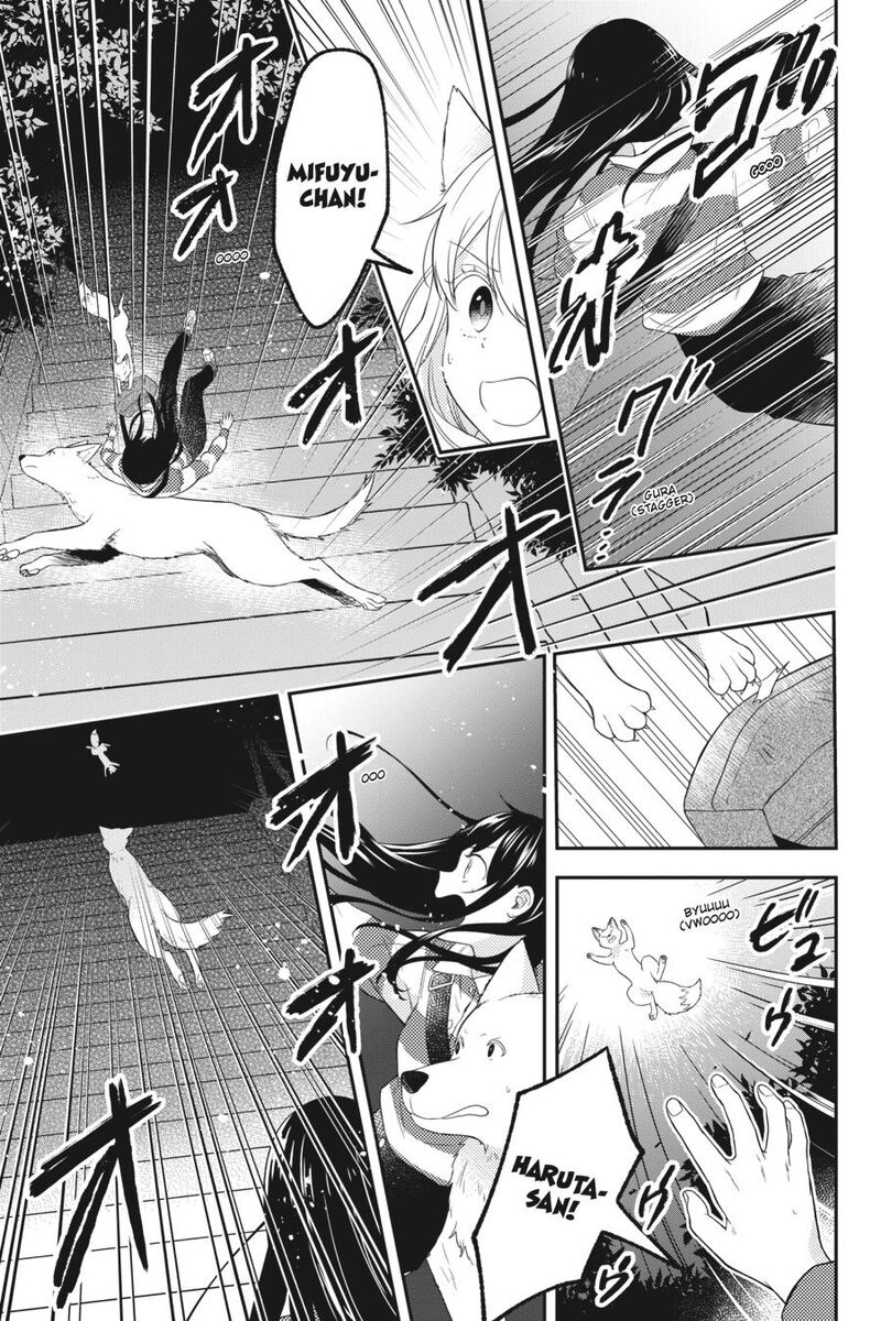 Kono Hon Wo Nusumu Mono Wa 12 39