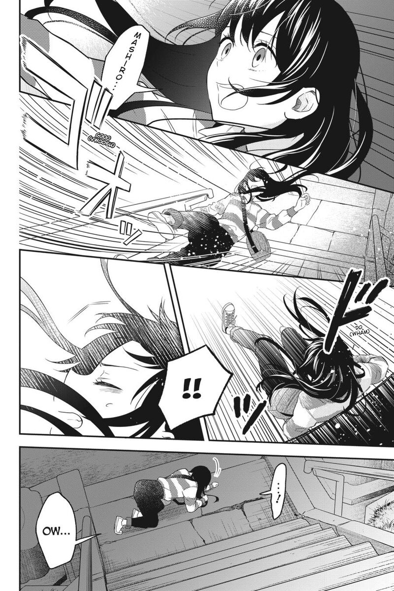 Kono Hon Wo Nusumu Mono Wa 12 40