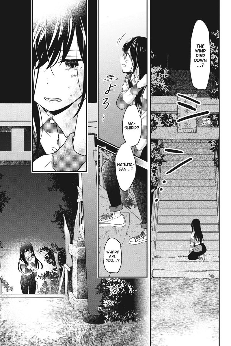 Kono Hon Wo Nusumu Mono Wa 12 41