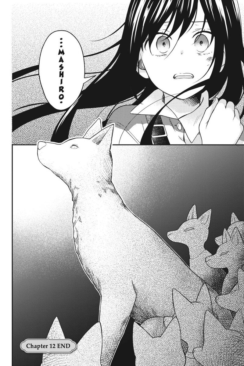 Kono Hon Wo Nusumu Mono Wa 12 43