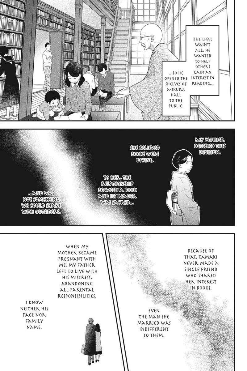 Kono Hon Wo Nusumu Mono Wa 13 11