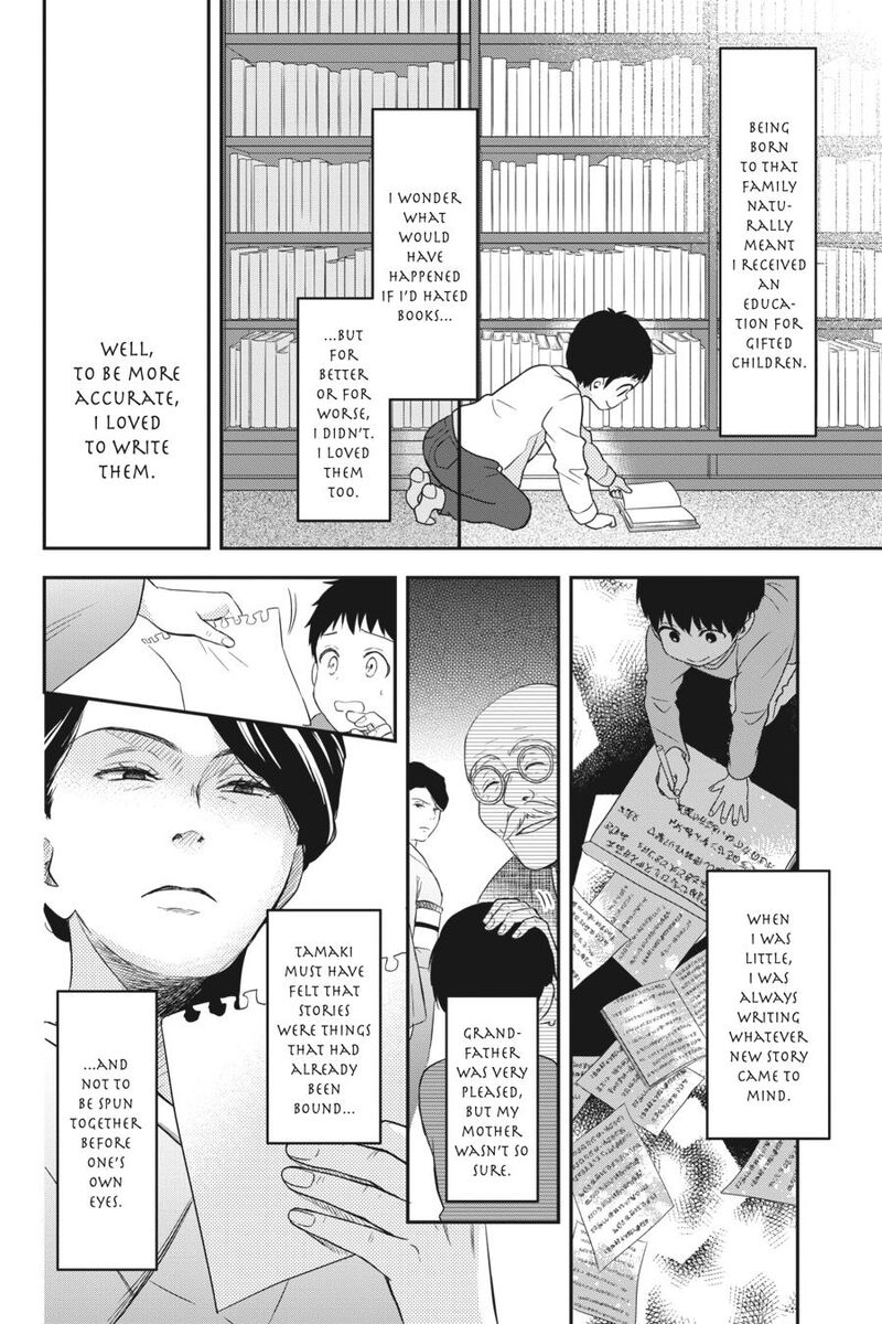 Kono Hon Wo Nusumu Mono Wa 13 12