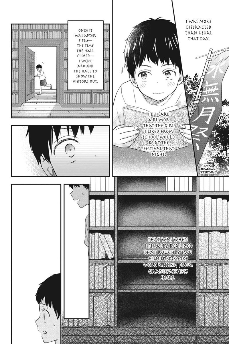 Kono Hon Wo Nusumu Mono Wa 13 14