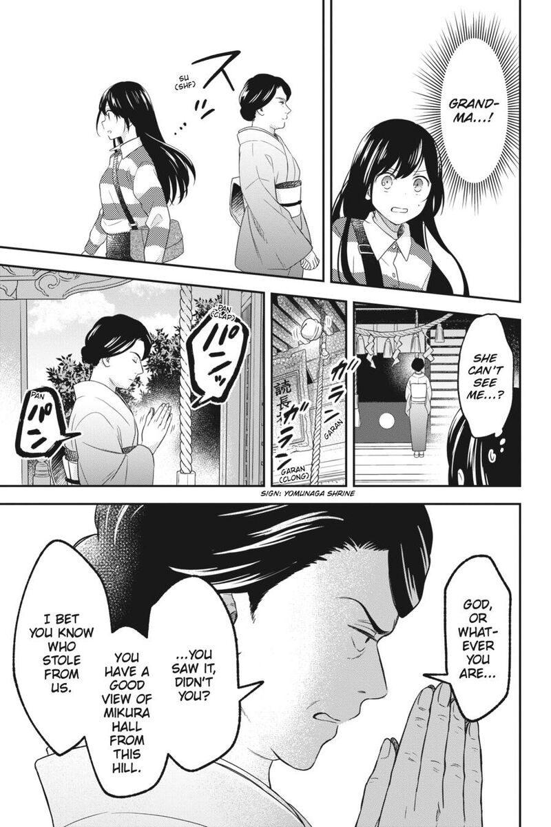 Kono Hon Wo Nusumu Mono Wa 13 17