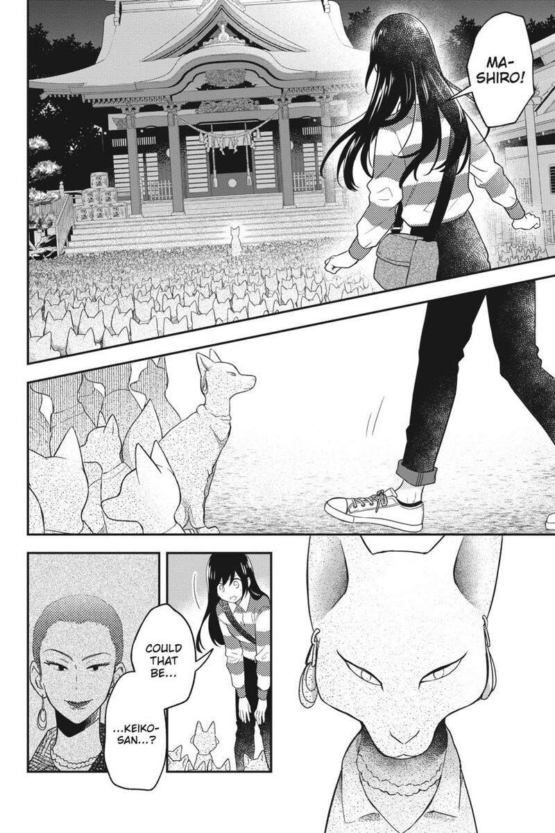 Kono Hon Wo Nusumu Mono Wa 13 2