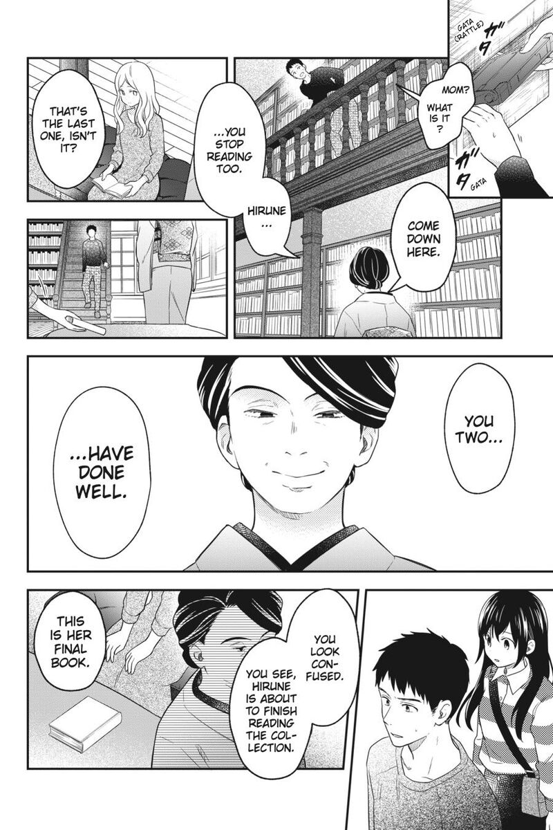 Kono Hon Wo Nusumu Mono Wa 13 27