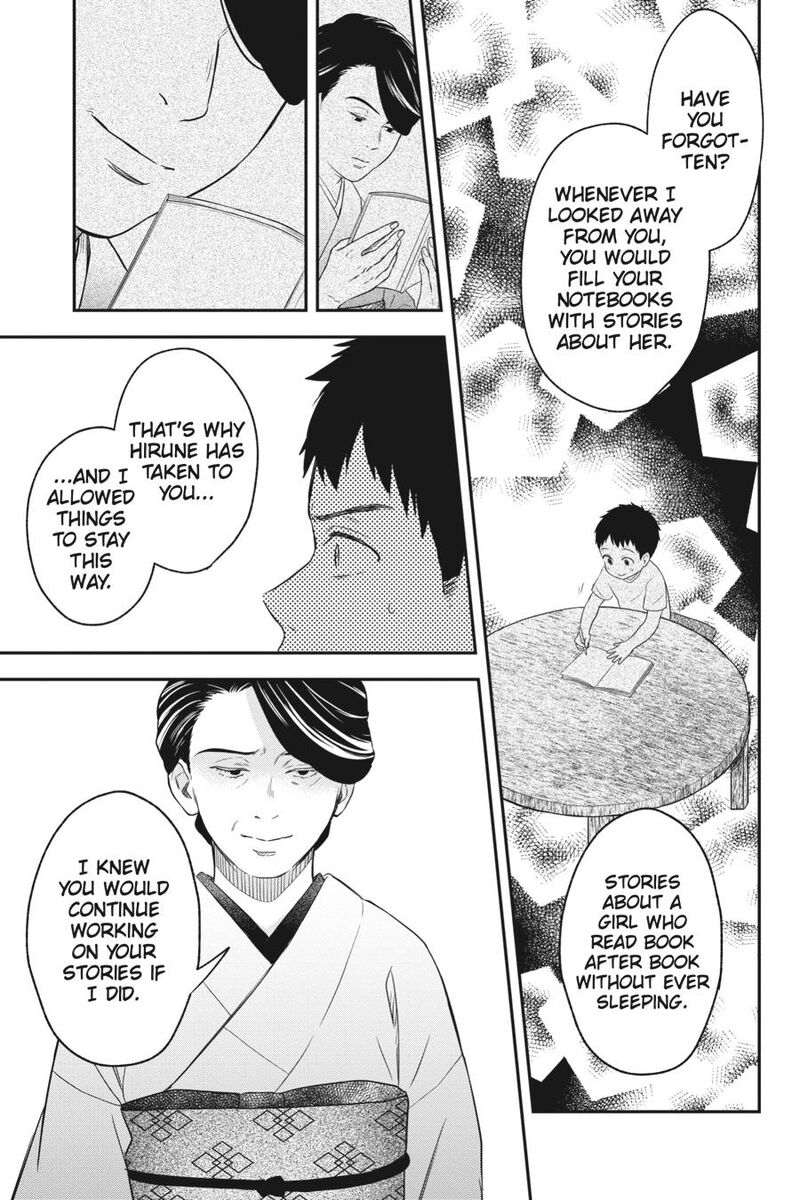 Kono Hon Wo Nusumu Mono Wa 13 30