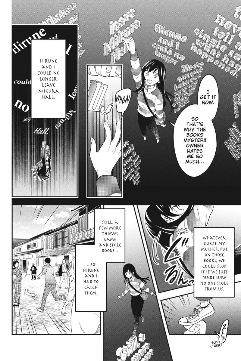 Kono Hon Wo Nusumu Mono Wa 13 37