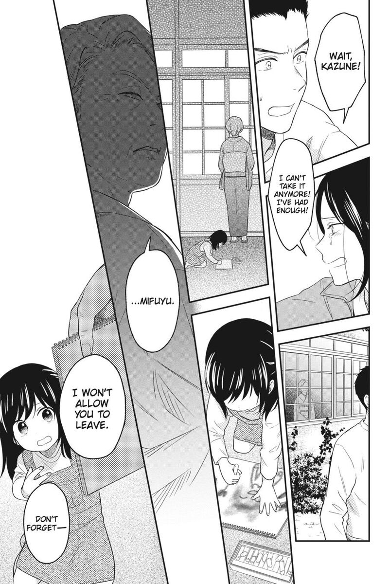 Kono Hon Wo Nusumu Mono Wa 13 46