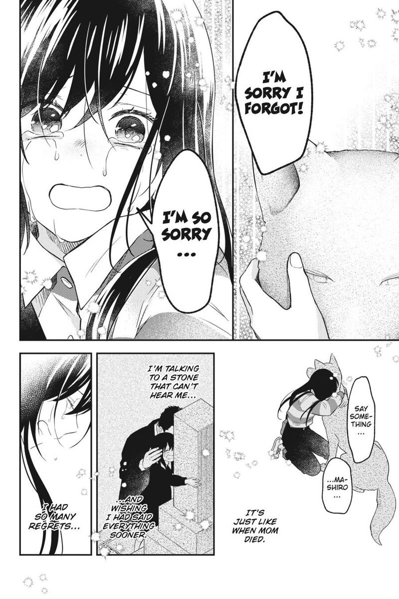 Kono Hon Wo Nusumu Mono Wa 13 8