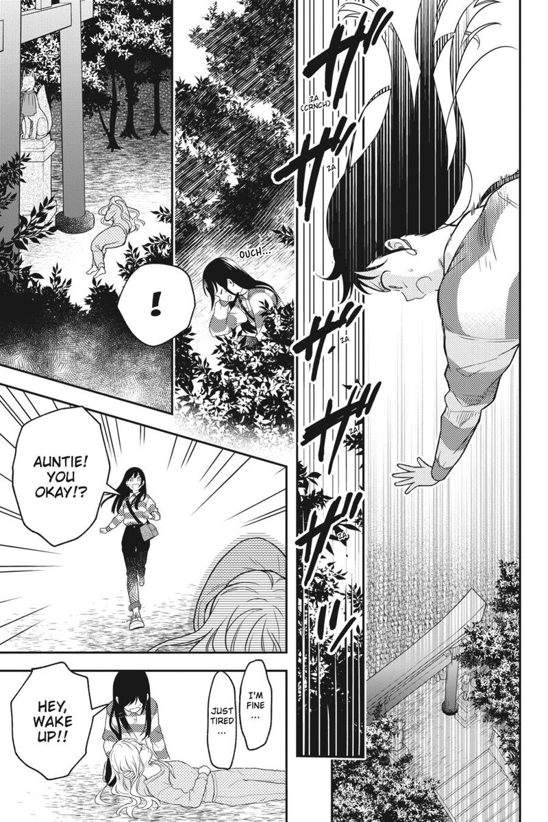 Kono Hon Wo Nusumu Mono Wa 14 11