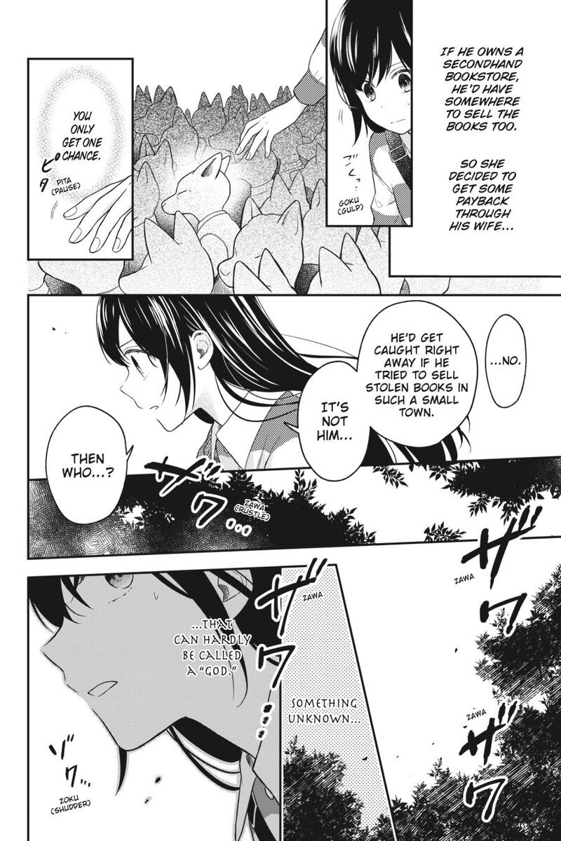 Kono Hon Wo Nusumu Mono Wa 14 14