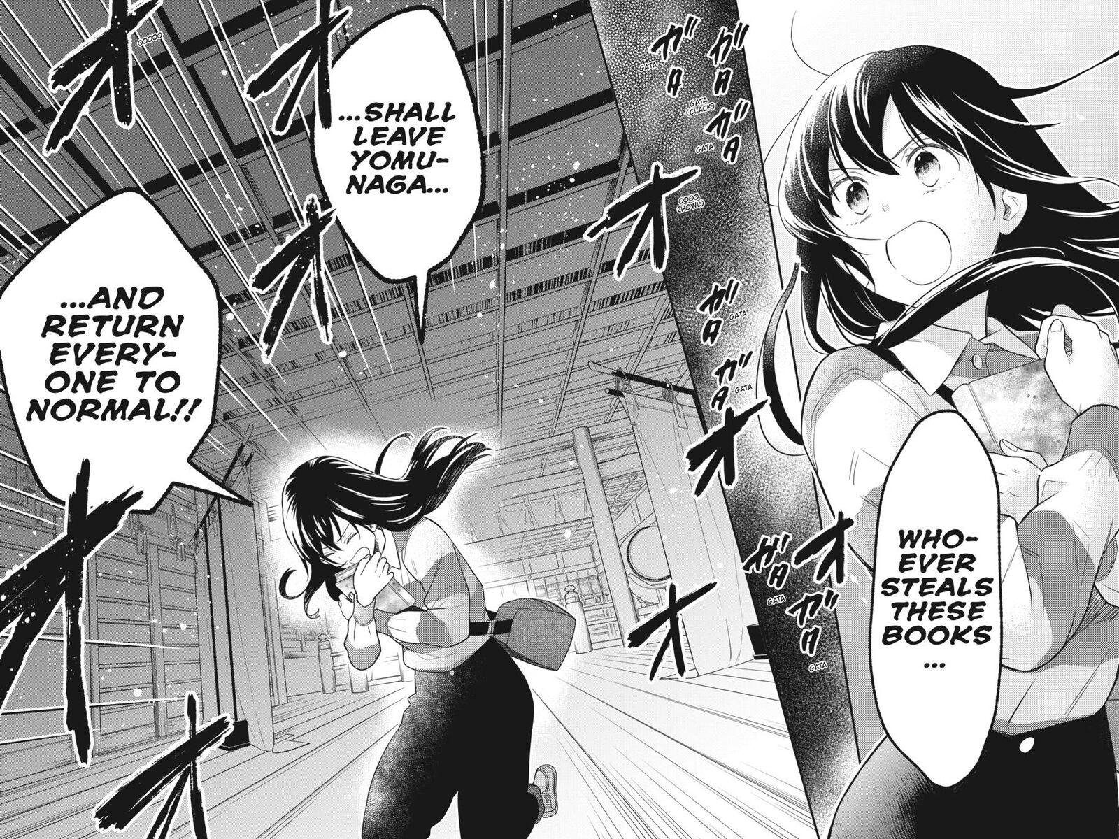 Kono Hon Wo Nusumu Mono Wa 14 24