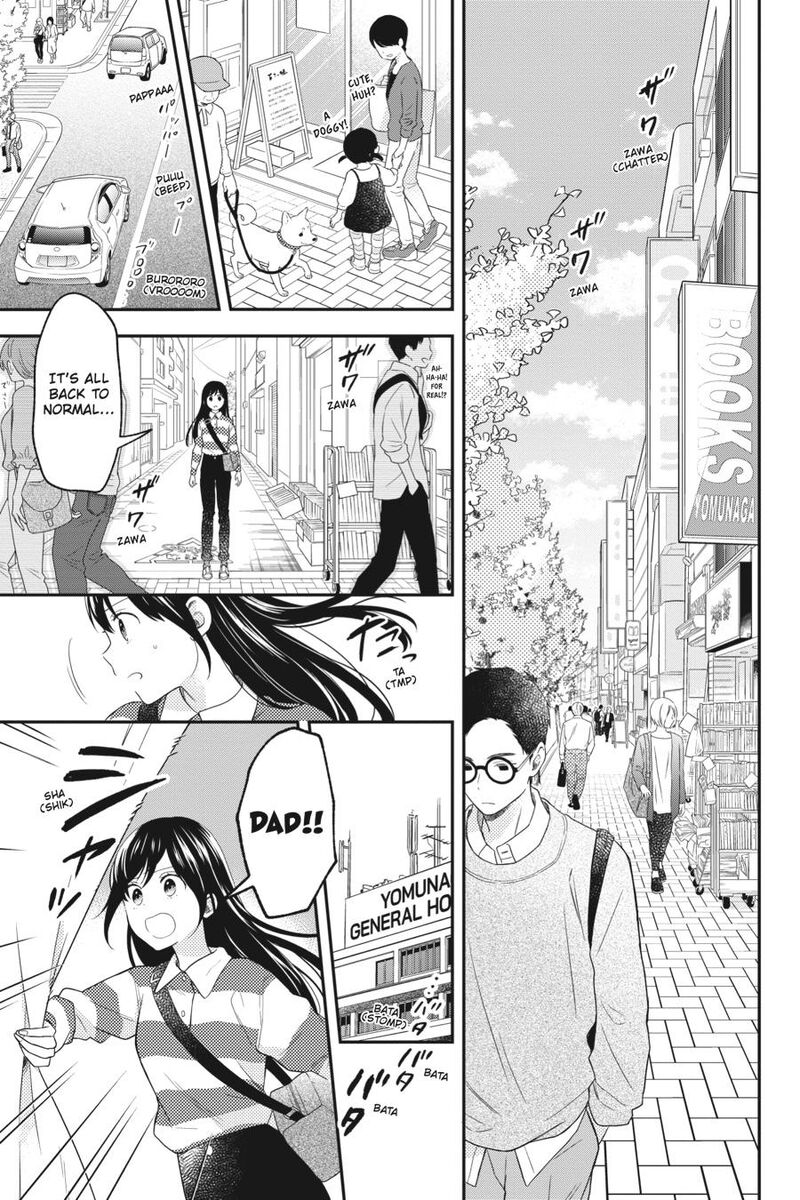 Kono Hon Wo Nusumu Mono Wa 14 28