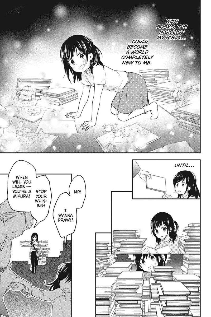 Kono Hon Wo Nusumu Mono Wa 14 3