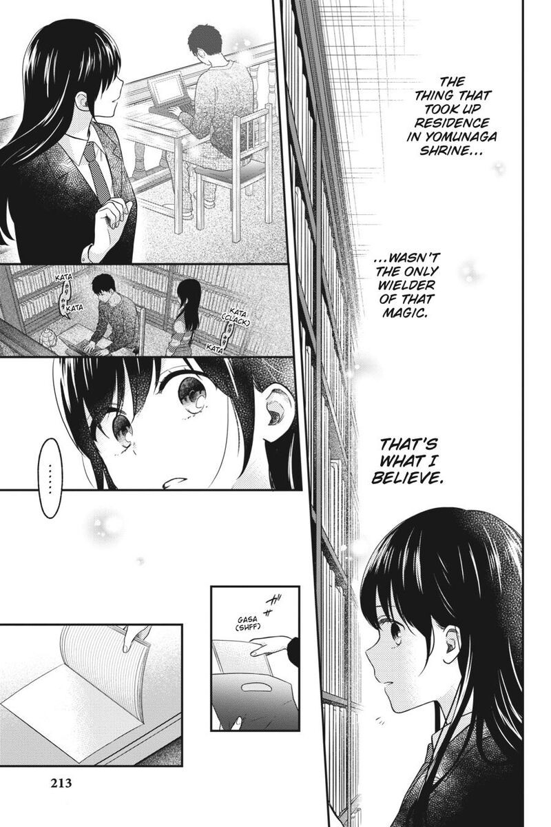 Kono Hon Wo Nusumu Mono Wa 14 40