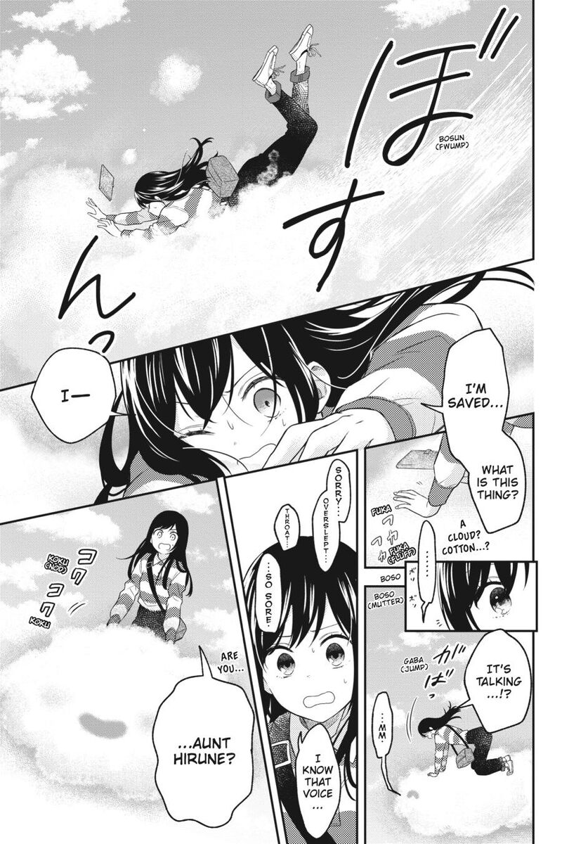 Kono Hon Wo Nusumu Mono Wa 14 9