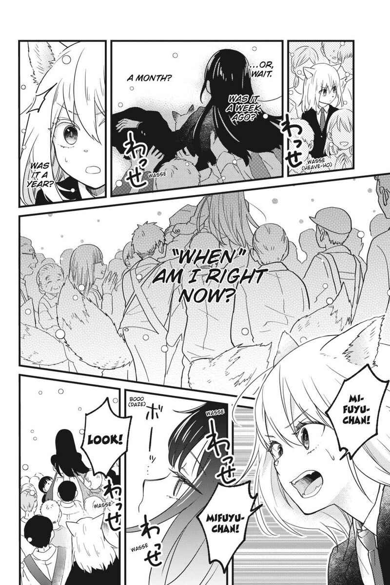 Kono Hon Wo Nusumu Mono Wa 3 13