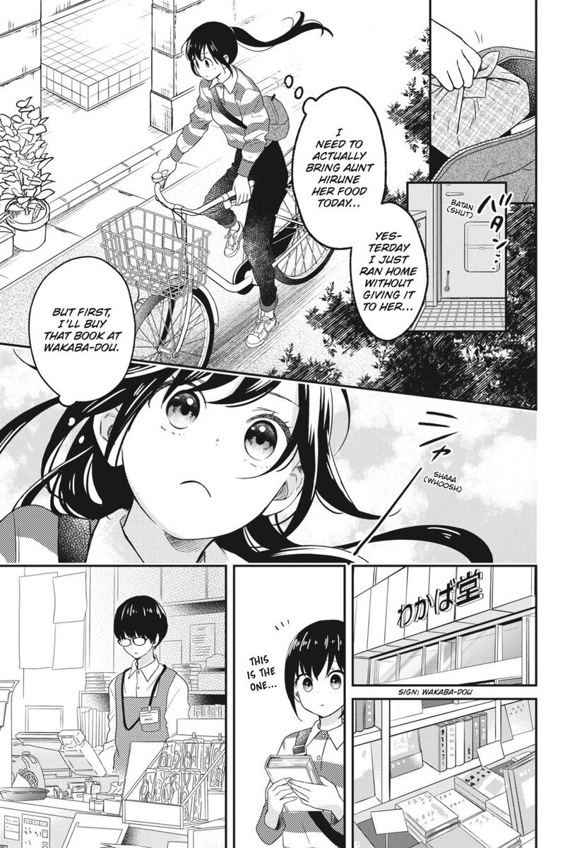 Kono Hon Wo Nusumu Mono Wa 4 17