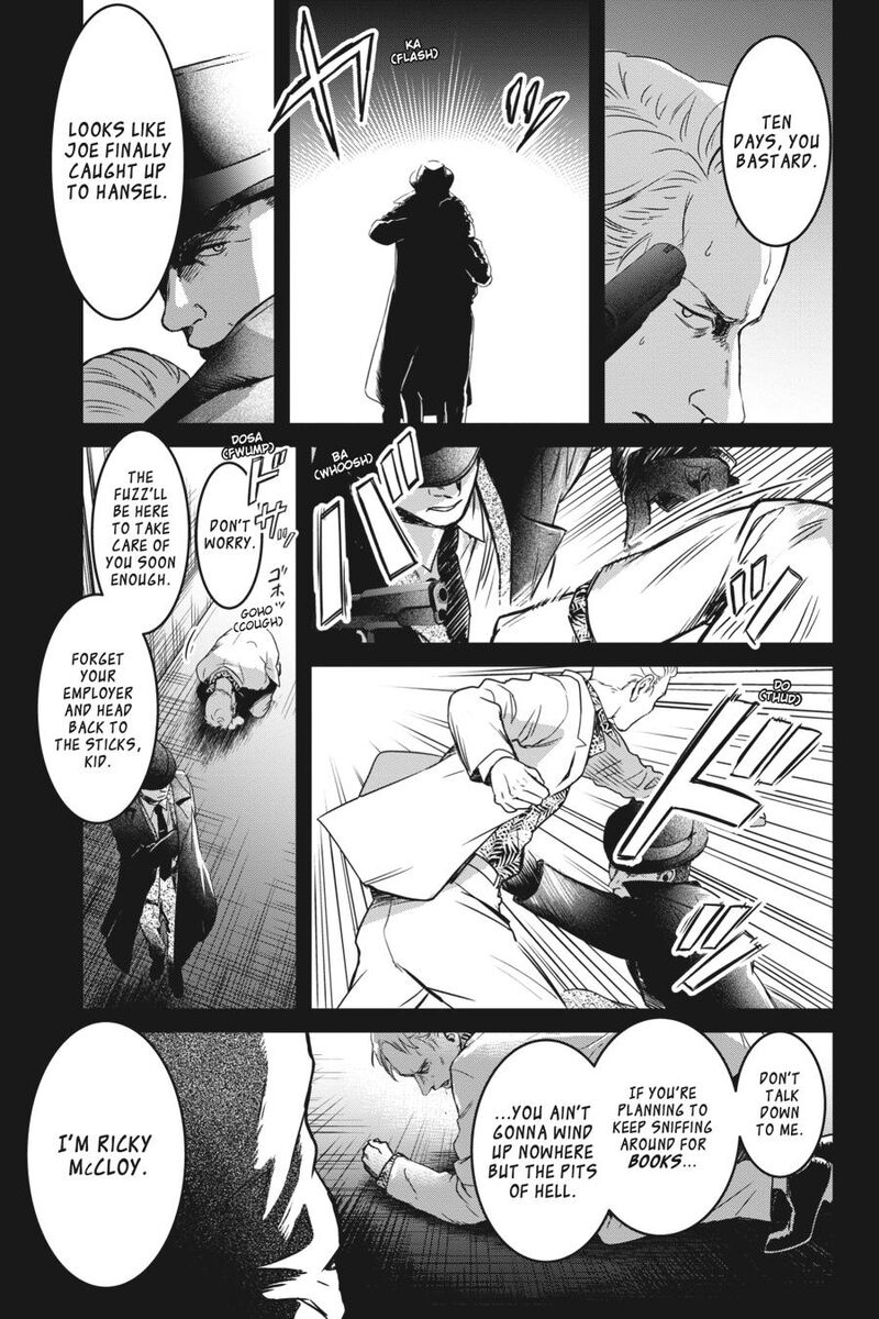 Kono Hon Wo Nusumu Mono Wa 4 31