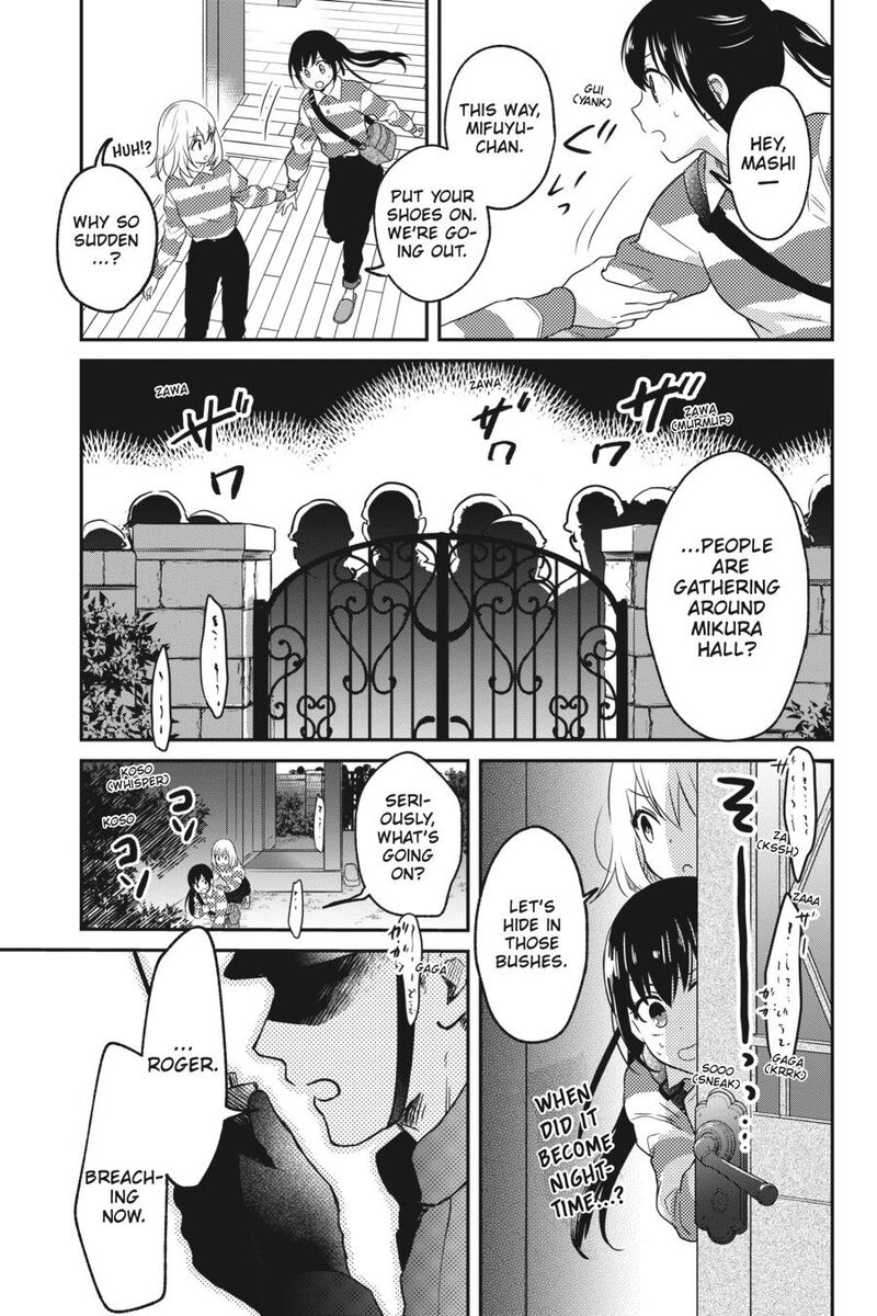 Kono Hon Wo Nusumu Mono Wa 4 34