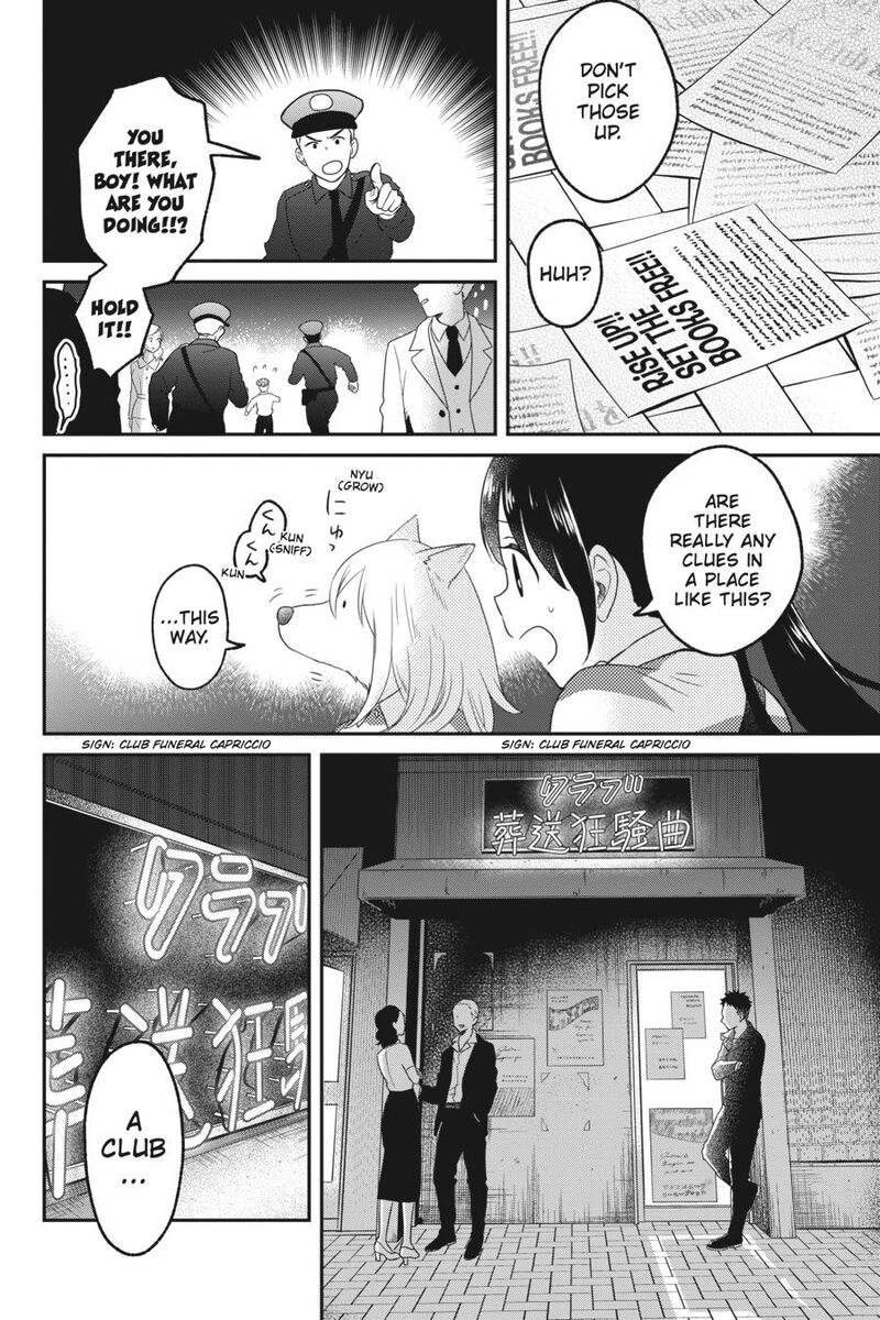 Kono Hon Wo Nusumu Mono Wa 5 14