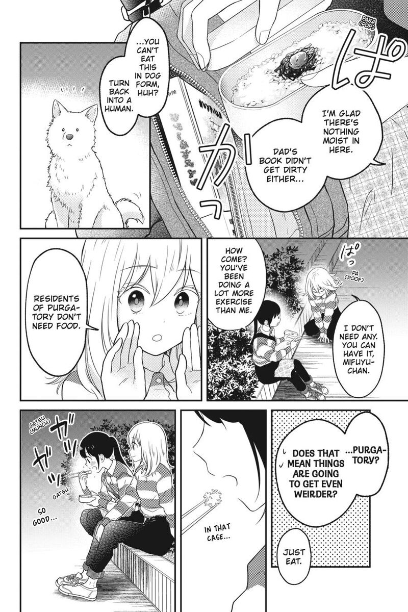 Kono Hon Wo Nusumu Mono Wa 5 34