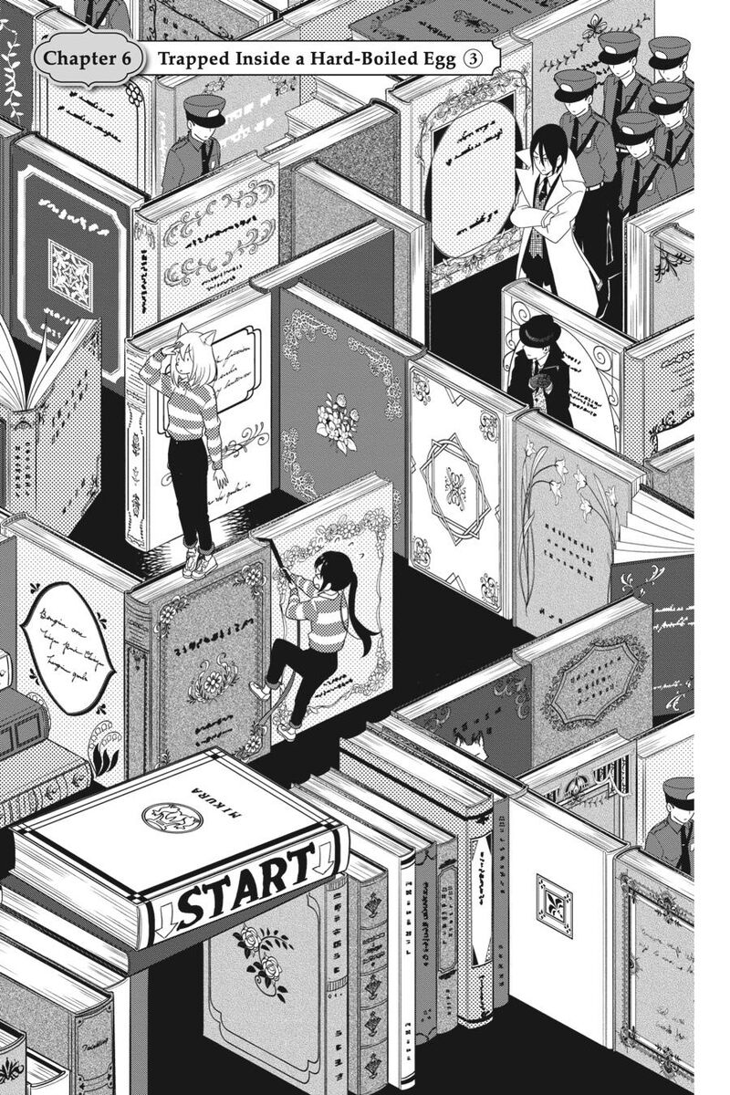 Kono Hon Wo Nusumu Mono Wa 6 1