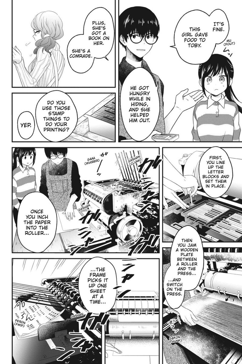 Kono Hon Wo Nusumu Mono Wa 6 10