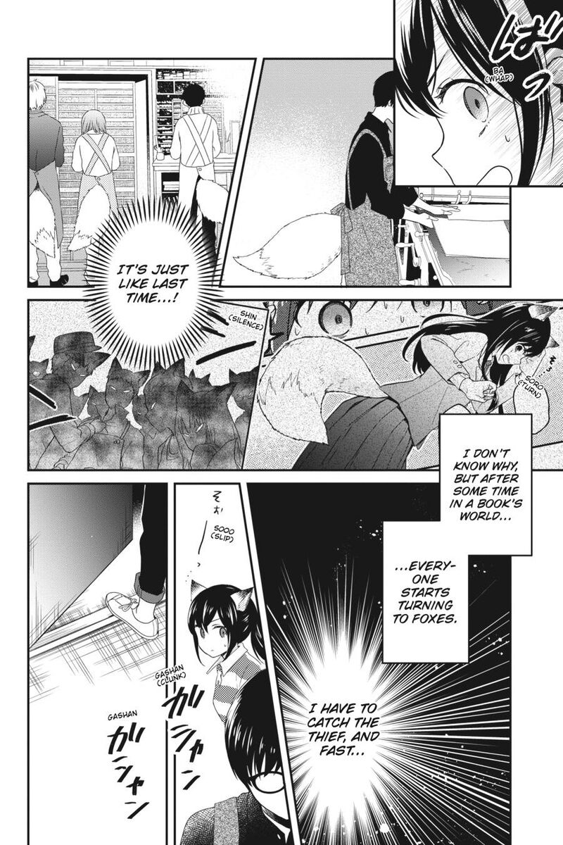 Kono Hon Wo Nusumu Mono Wa 6 12