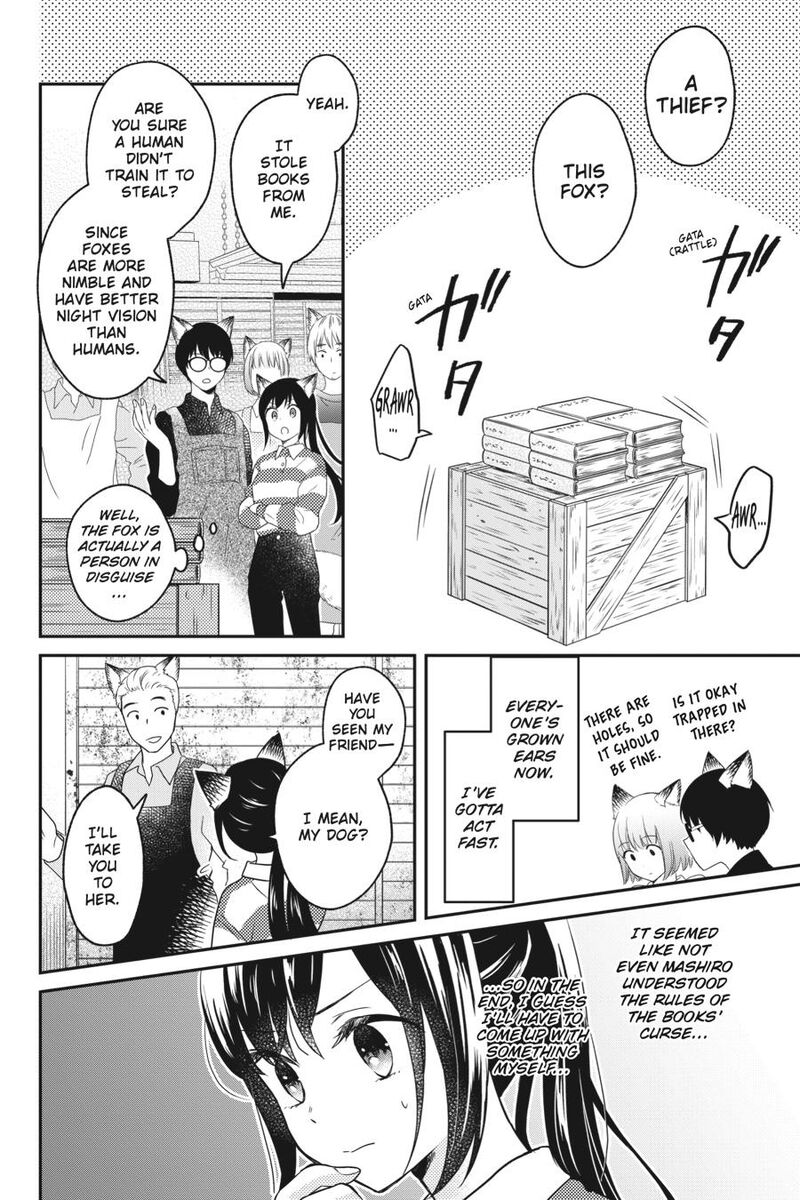 Kono Hon Wo Nusumu Mono Wa 6 16