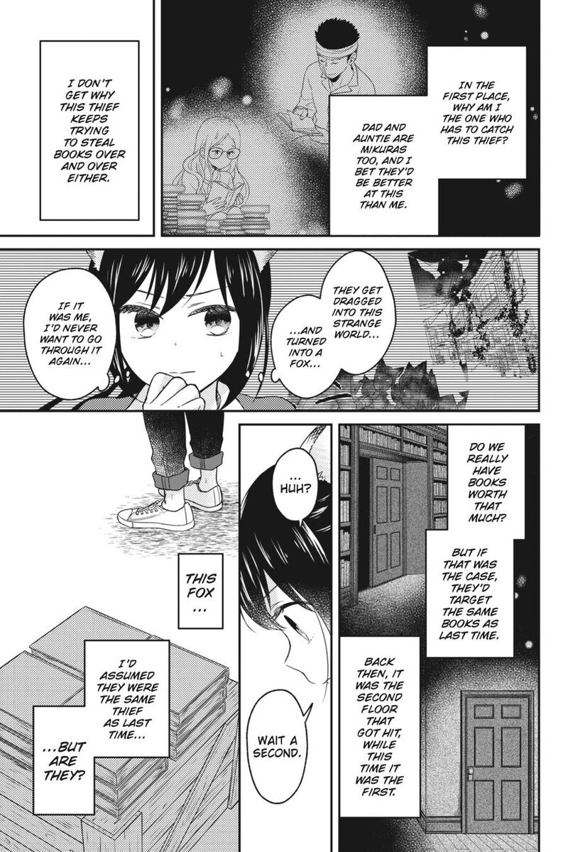 Kono Hon Wo Nusumu Mono Wa 6 17