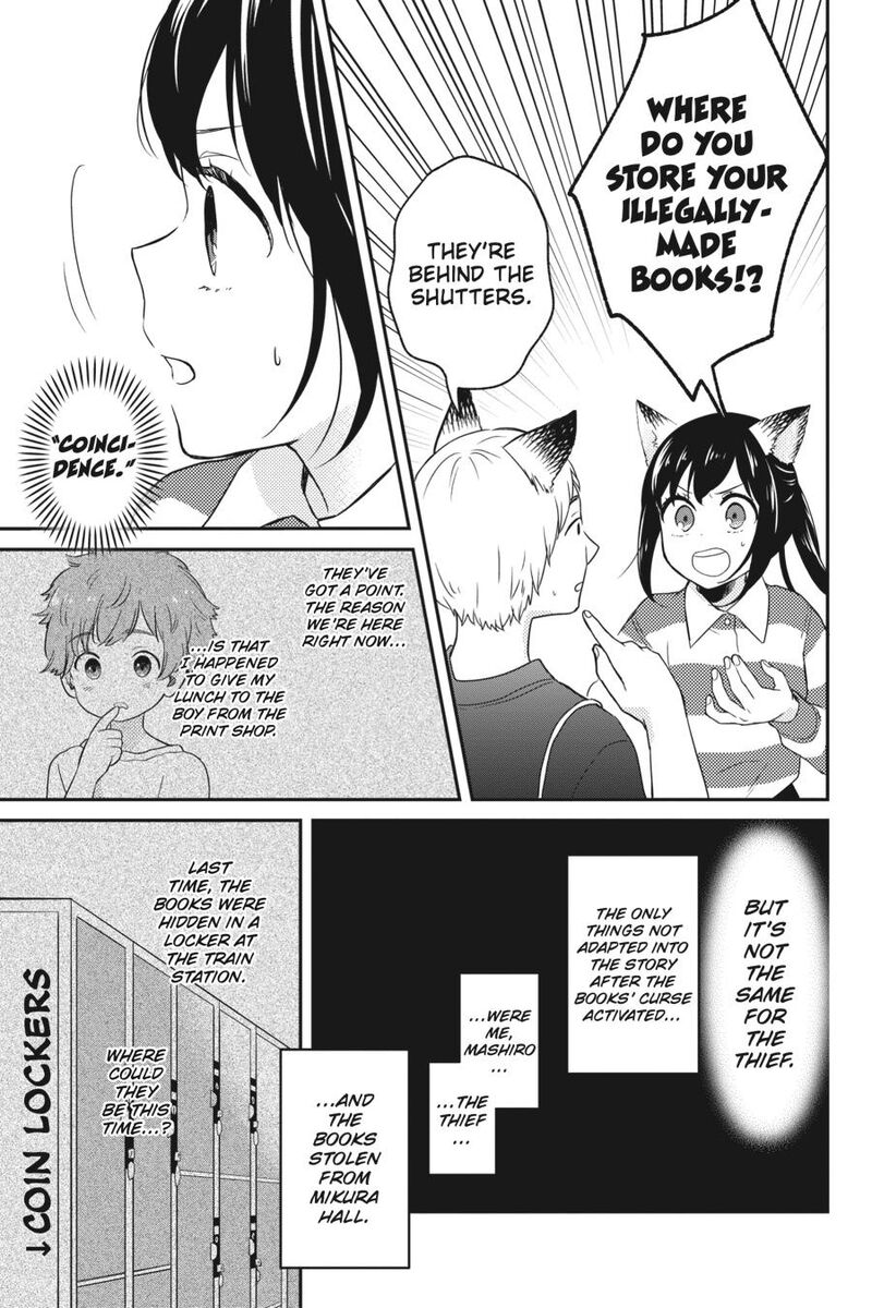 Kono Hon Wo Nusumu Mono Wa 6 21