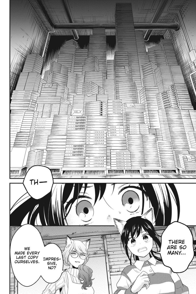 Kono Hon Wo Nusumu Mono Wa 6 24