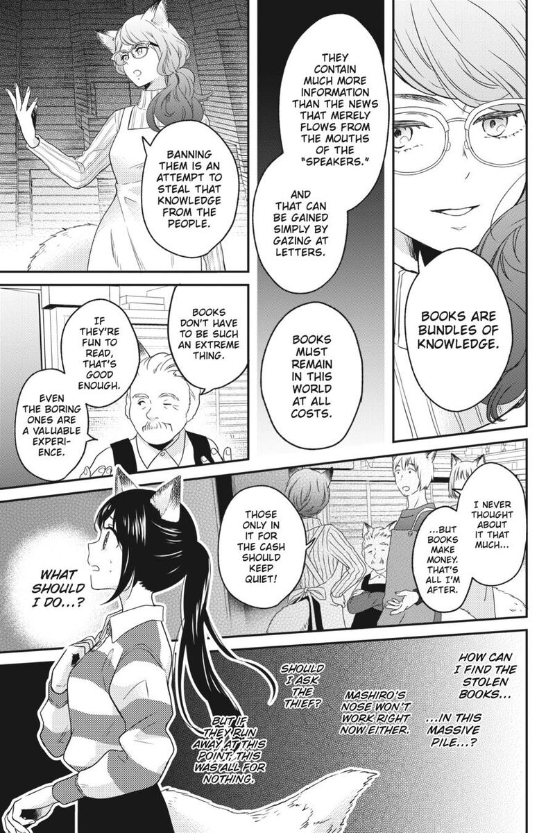 Kono Hon Wo Nusumu Mono Wa 6 25