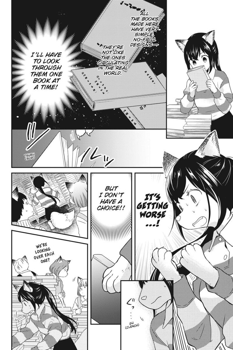 Kono Hon Wo Nusumu Mono Wa 6 26