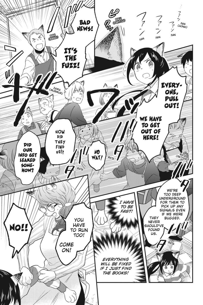 Kono Hon Wo Nusumu Mono Wa 6 27