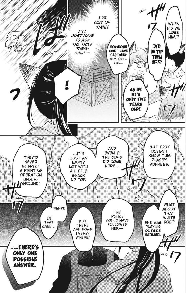 Kono Hon Wo Nusumu Mono Wa 6 29