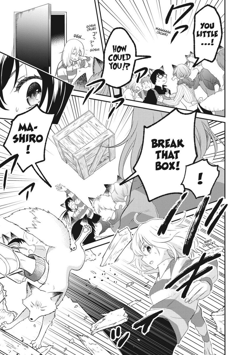 Kono Hon Wo Nusumu Mono Wa 6 33