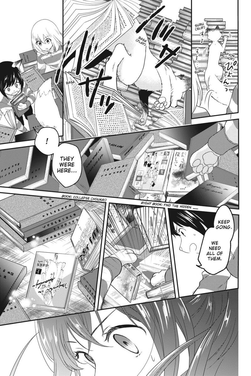 Kono Hon Wo Nusumu Mono Wa 6 35