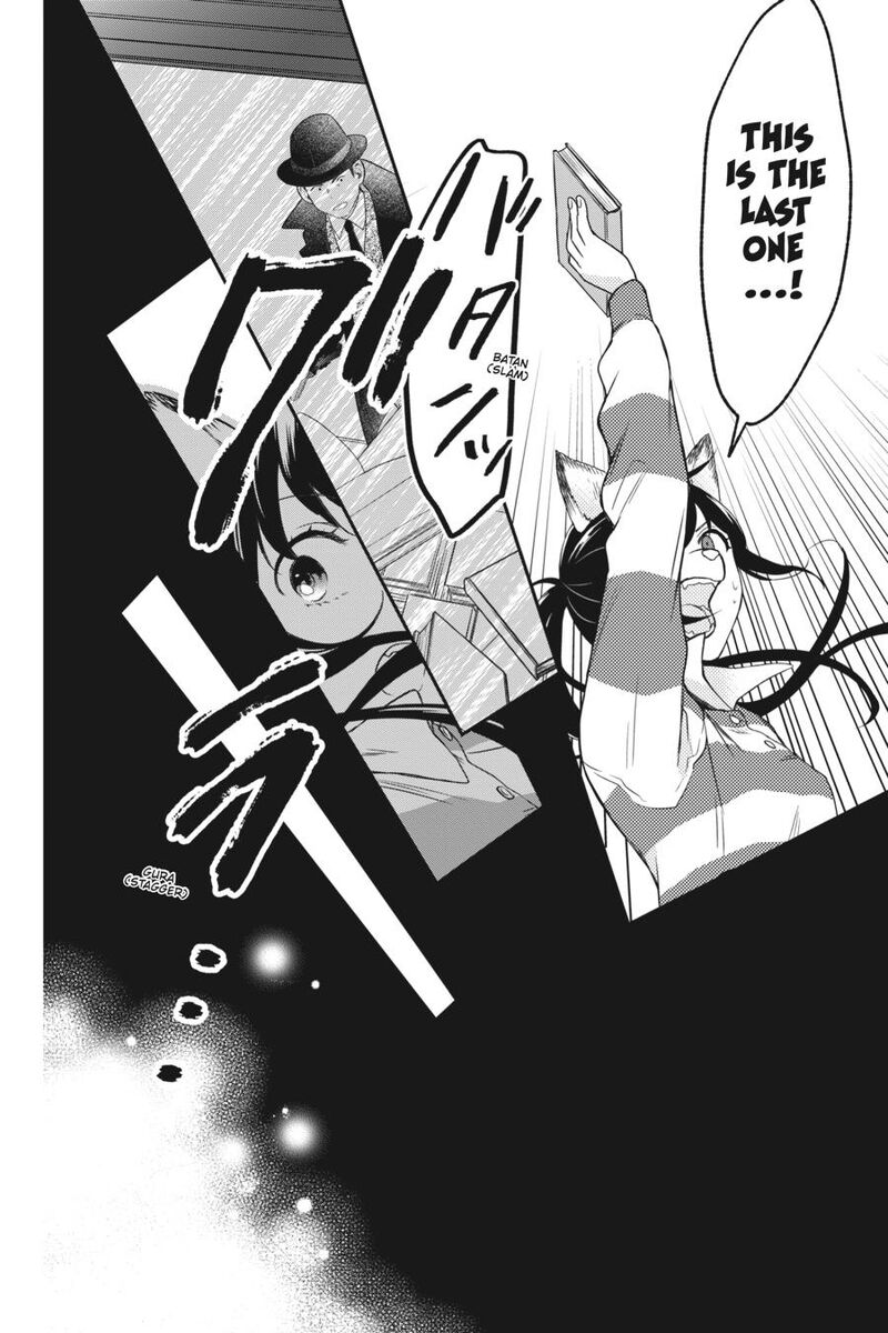 Kono Hon Wo Nusumu Mono Wa 6 36