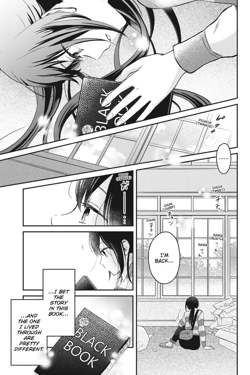 Kono Hon Wo Nusumu Mono Wa 6 37