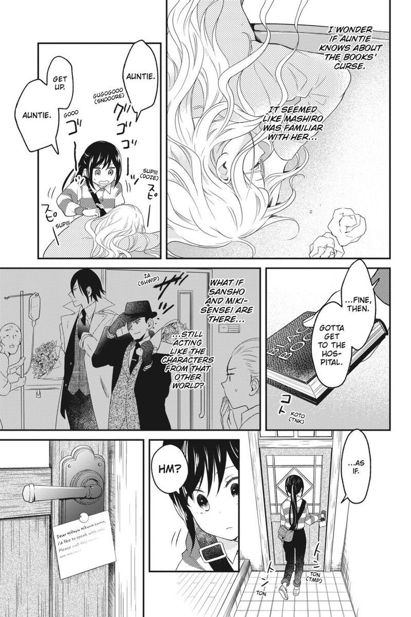 Kono Hon Wo Nusumu Mono Wa 6 39