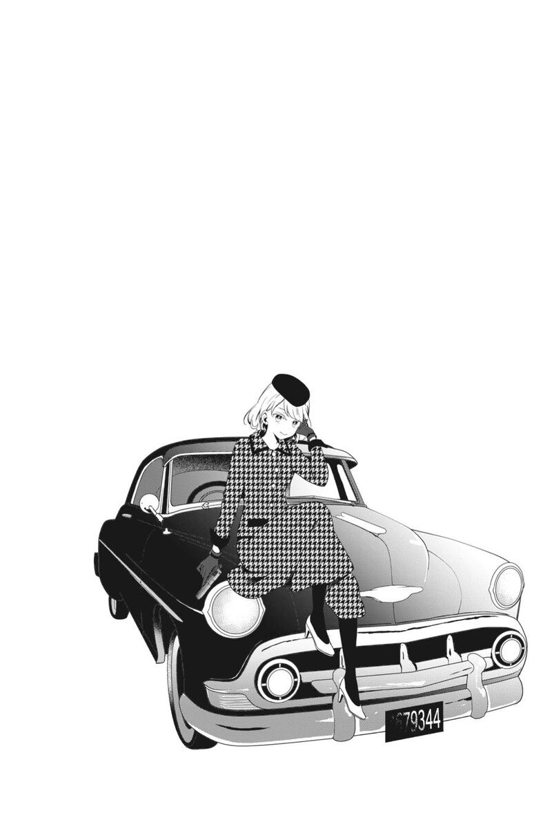 Kono Hon Wo Nusumu Mono Wa 6 42