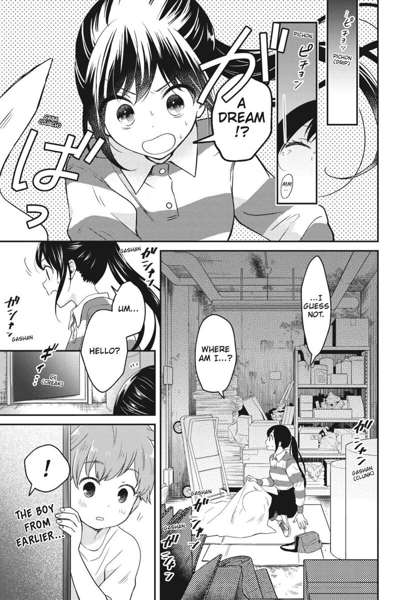 Kono Hon Wo Nusumu Mono Wa 6 5